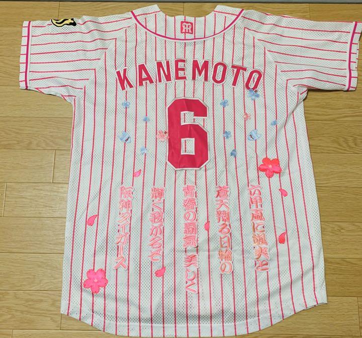 メルカリ 阪神タイガースピンク応援ユニフォーム 応援グッズ 1 999 中古や未使用のフリマ メルカリ 阪神タイガースピンク応援ユニフォーム 応援グッズ 1 999 中古や未使用のフリマ
