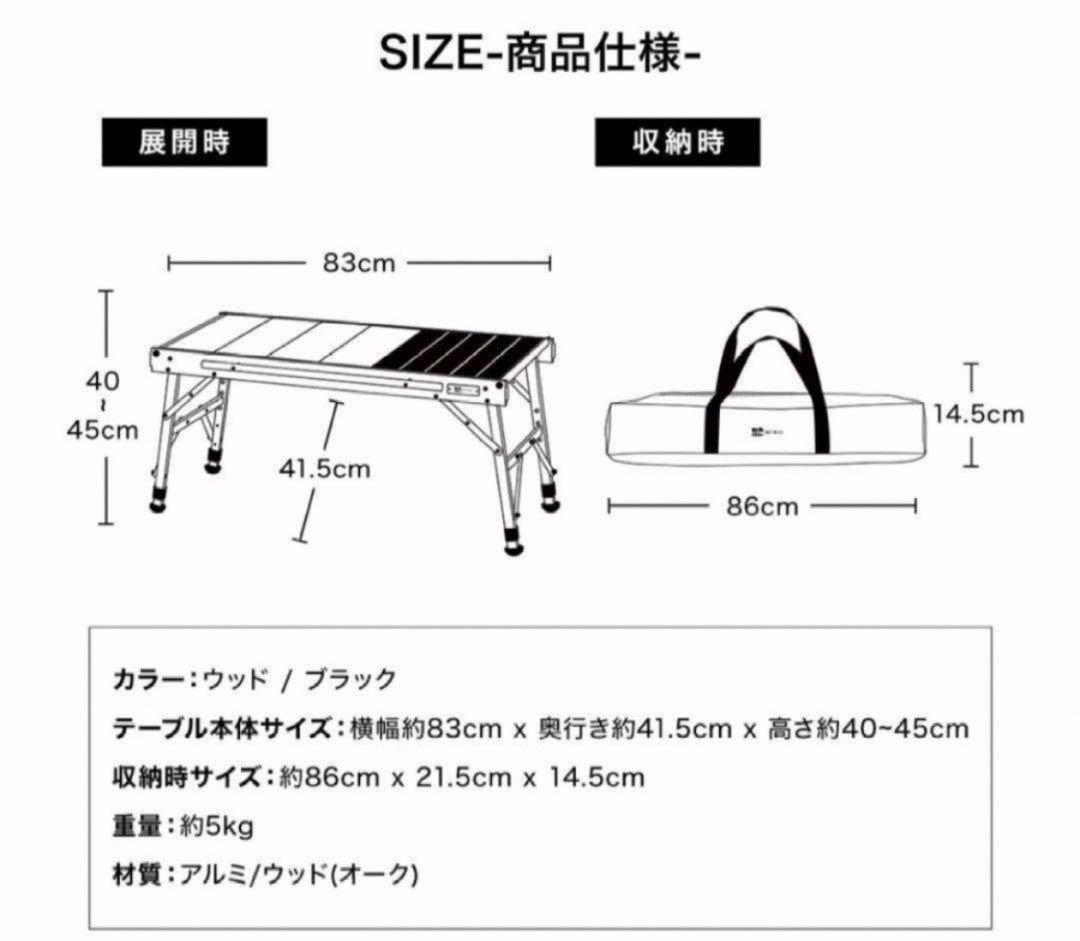WAQ MULTI LOW TABLE-Sスノピのバッグセット