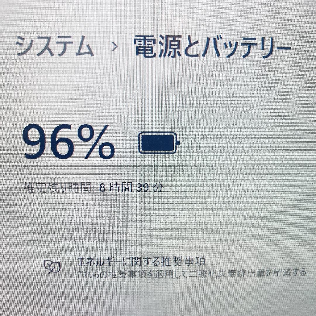 ||薄型軽量|8GB|爆速SSDすぐ使えるノートパソコン
