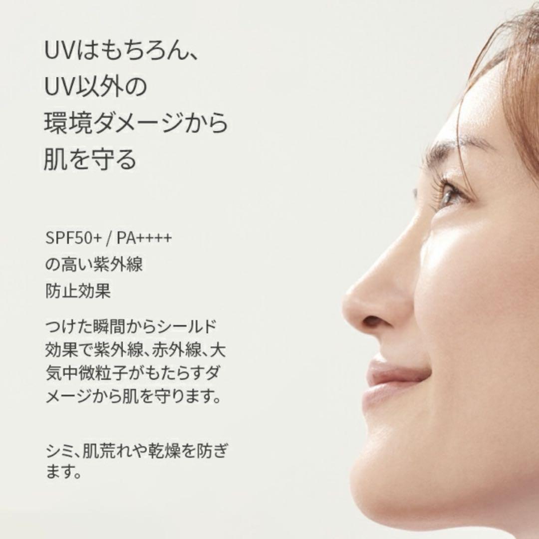 【新品未開封】〈日焼け止め美容クリーム〉sk-ii アトモスフィア UVクリーム