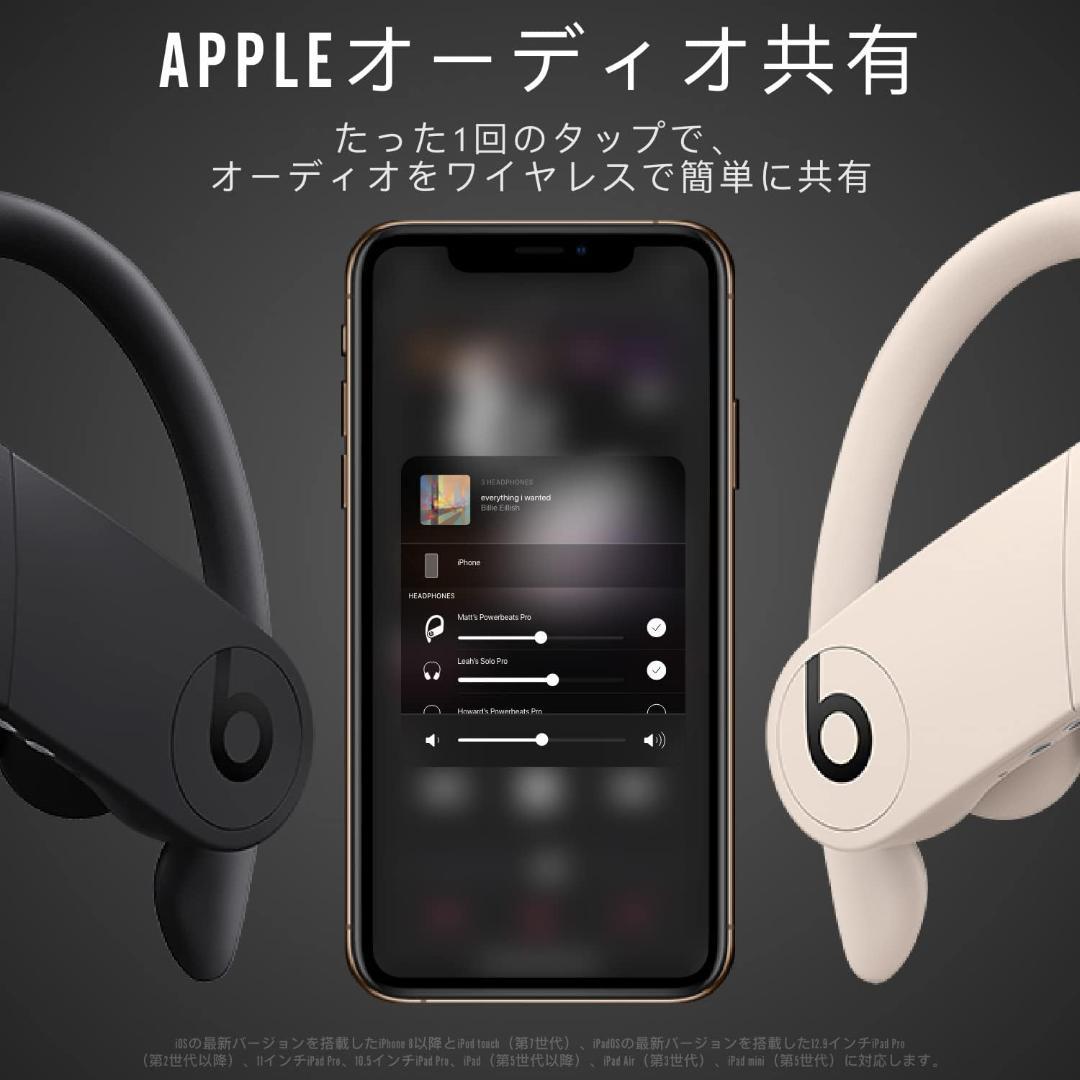 Beats Powerbeats Pro 完全ワイヤレスイヤホン -Apple