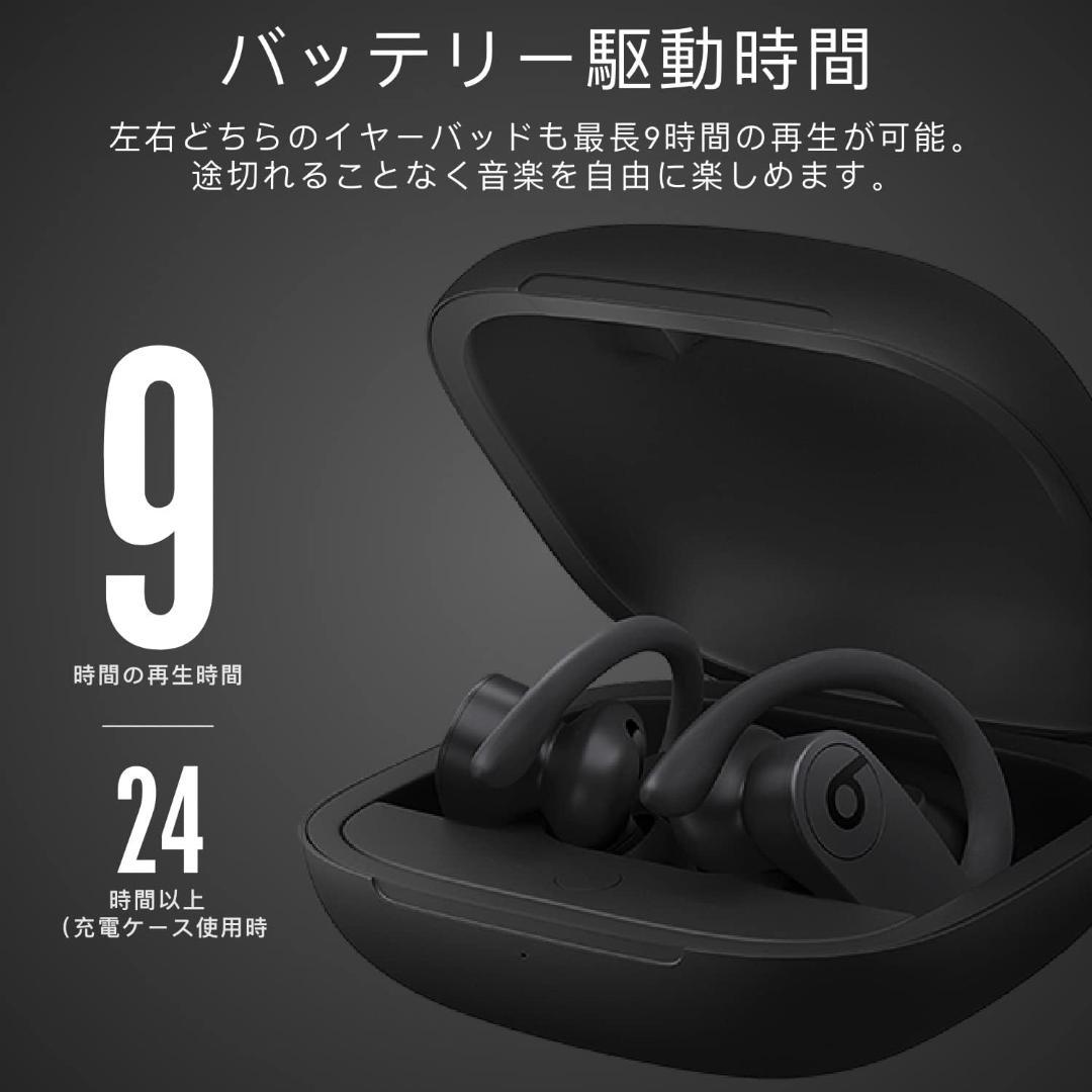 Beats Powerbeats Pro 完全ワイヤレスイヤホン -Apple