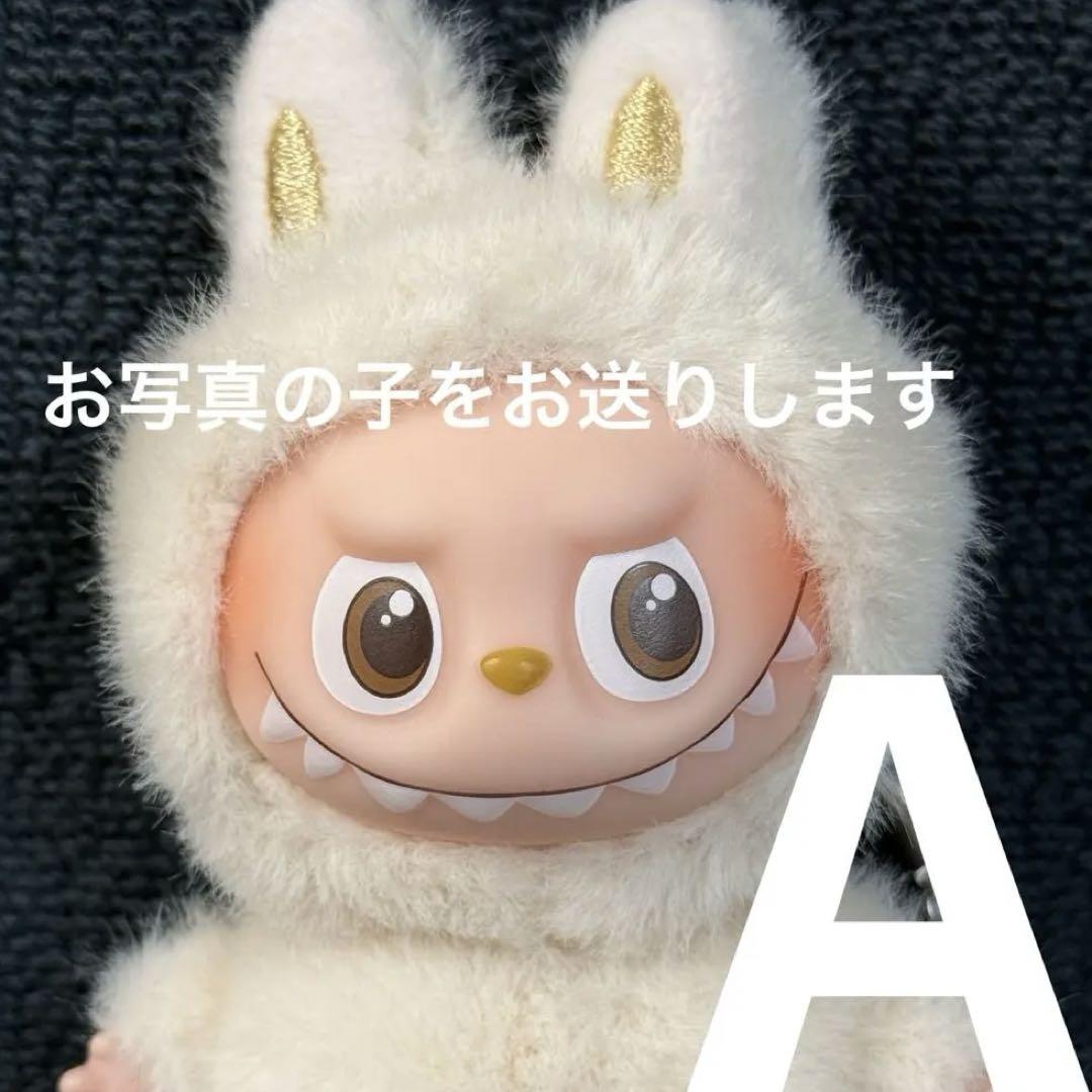 ラブブ labubuイニシャル アルファベット ペンダント A