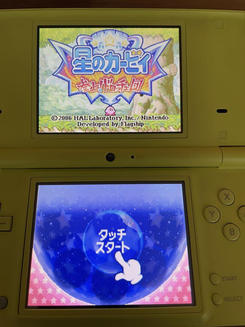 ニンテンドー3DS・DS