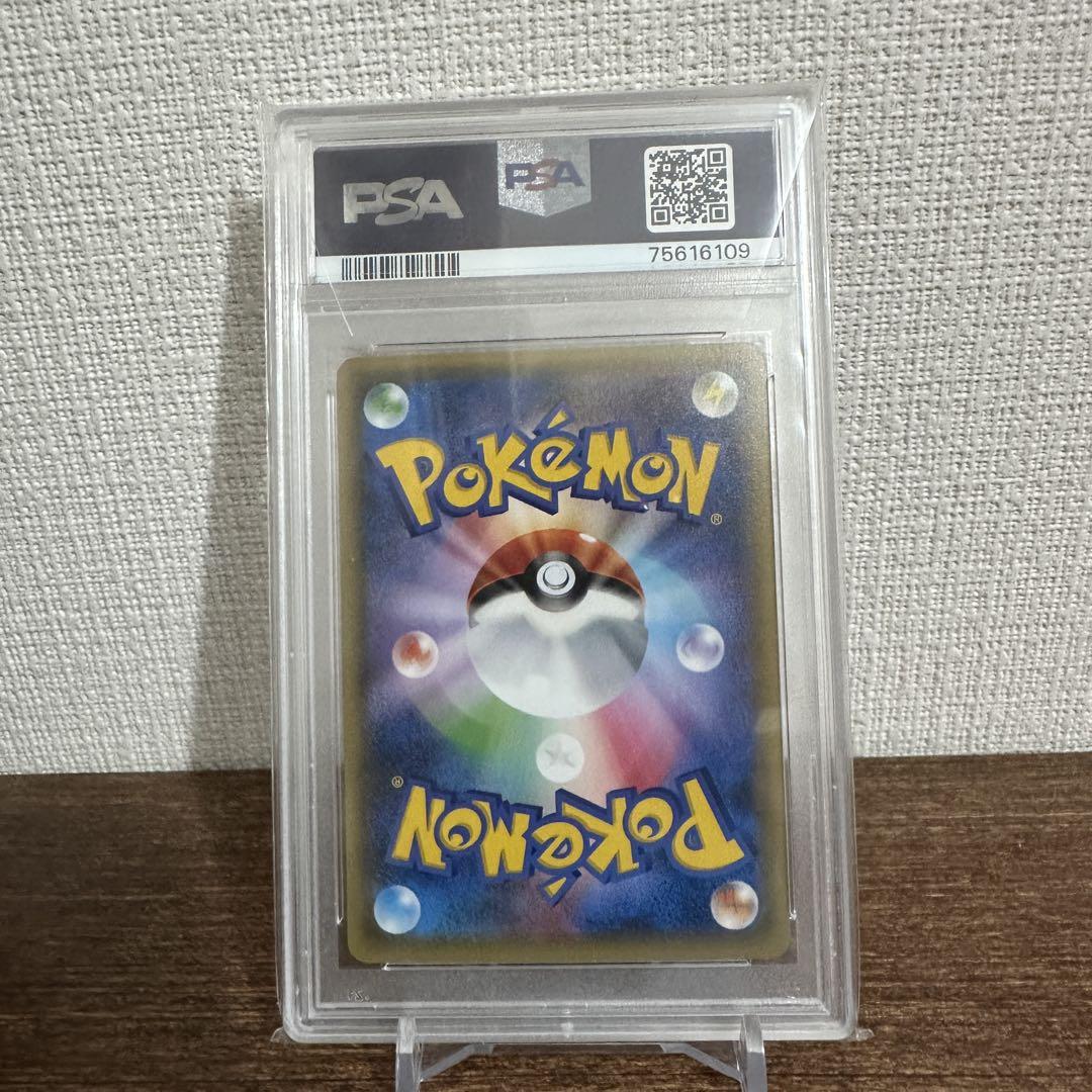 ジラーチ PROMO XYシリーズプロモーションカード PROMO psa10 psa10 ジラーチ プロモ XYシリーズプロモーションカード - メルカリ