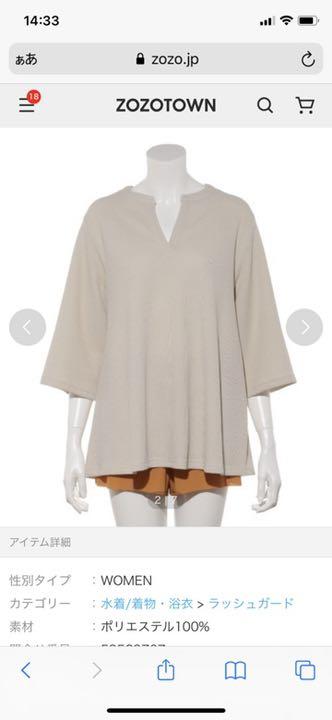 日本お買い得 Mila Owen ミラオーウェン ラッシュガード 日本割 レディース トップス Dcwaindefla Dz
