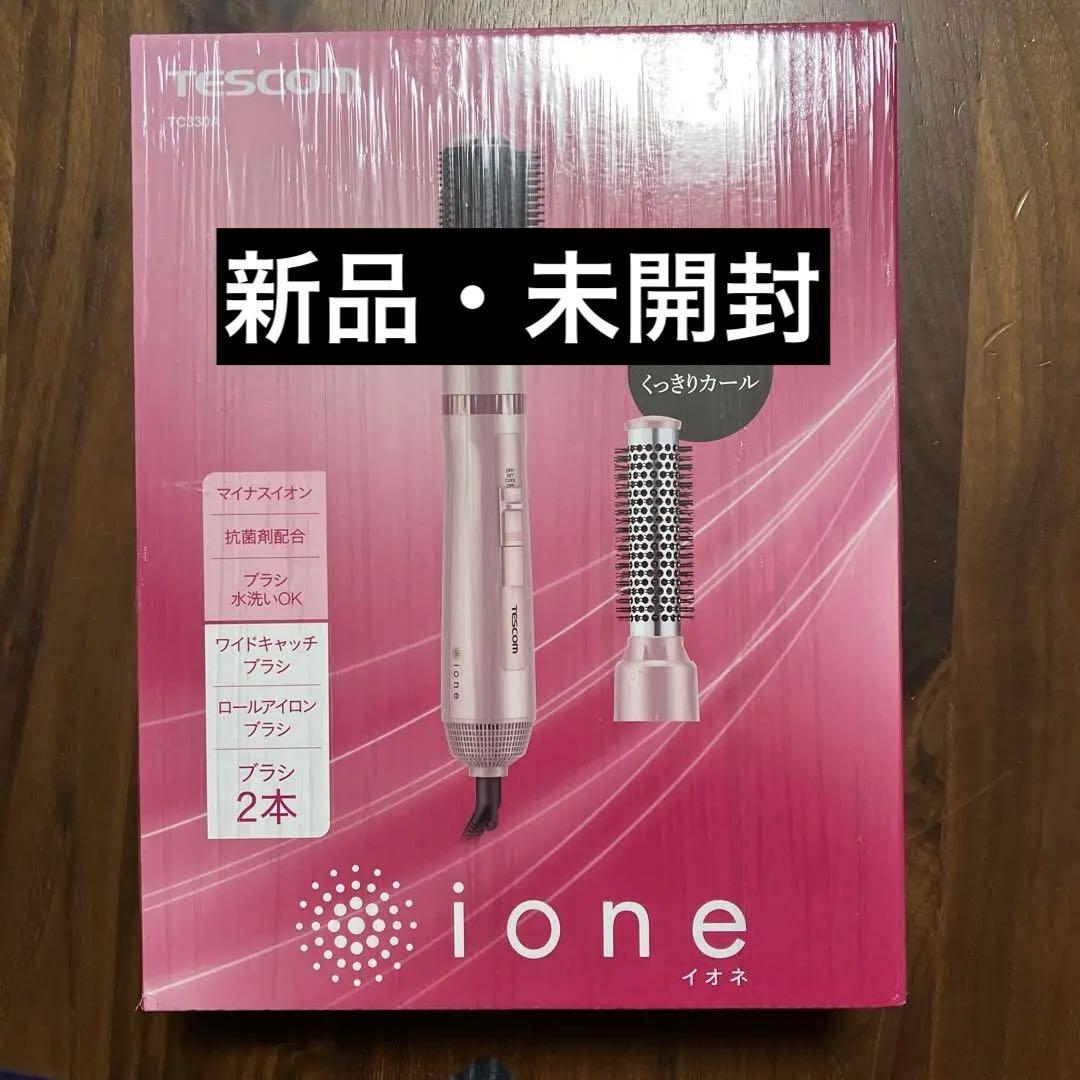【新品・未開封】ione マイナスイオンカールドライヤー TC330A-N