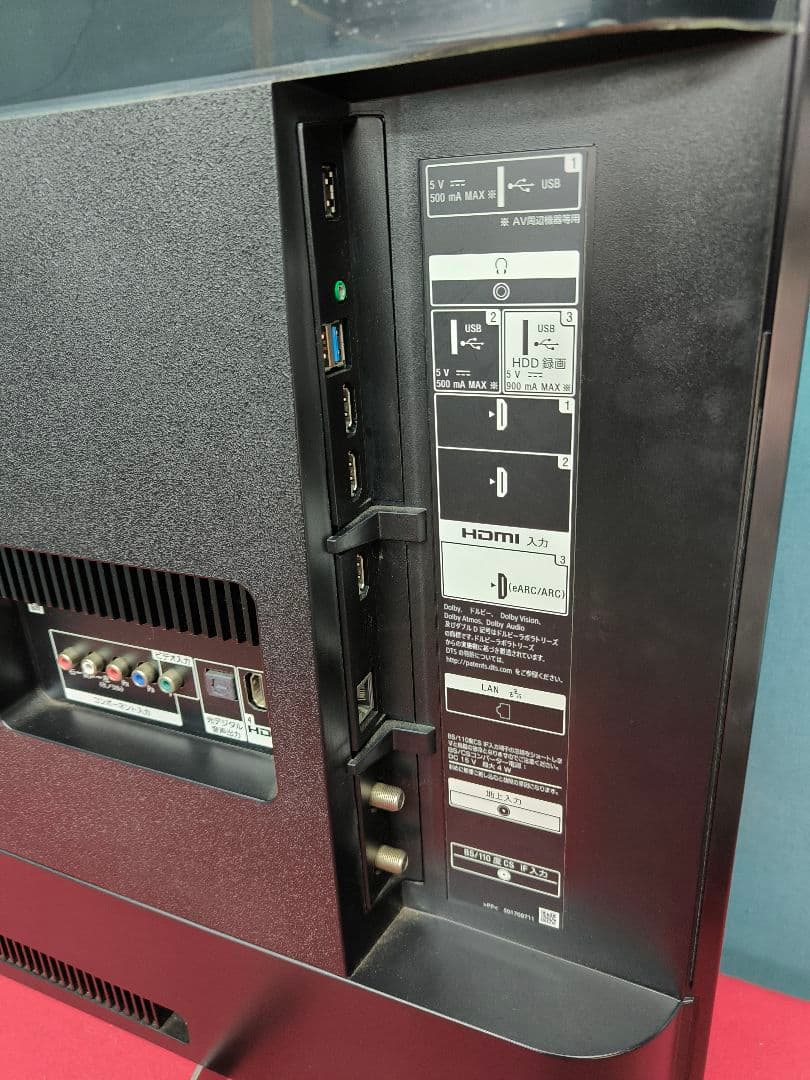 ソニー43V型4K内蔵液晶テレビ(ブラビア) KJ-43X8500H ネット動画 ソニー43V型4K内蔵液晶テレビ(ブラビア) KJ-43X8500H ネット動画