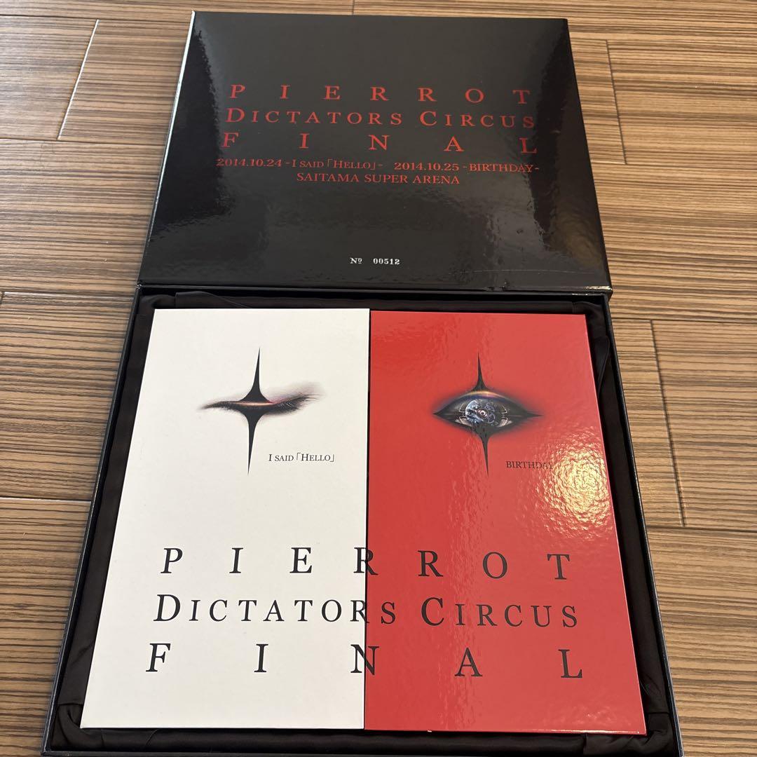 PIERROT DICTATORS CIRCUS FINAL専用