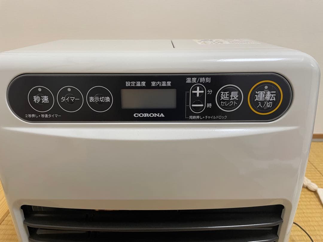 コロナ石油ファンヒーター