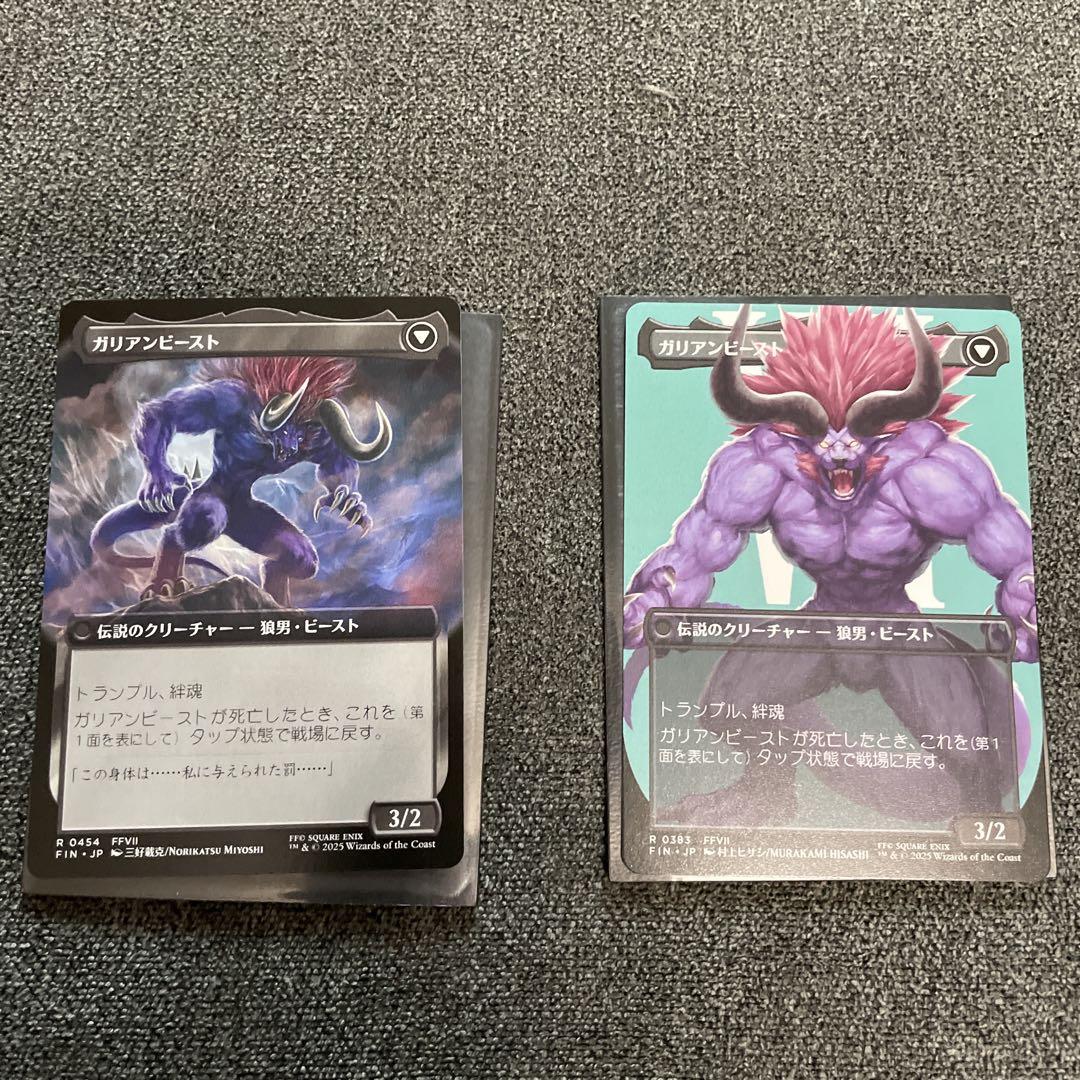 ミントモール / MINT GAMES MTG(東日本橋) / 【FIN】【ENG