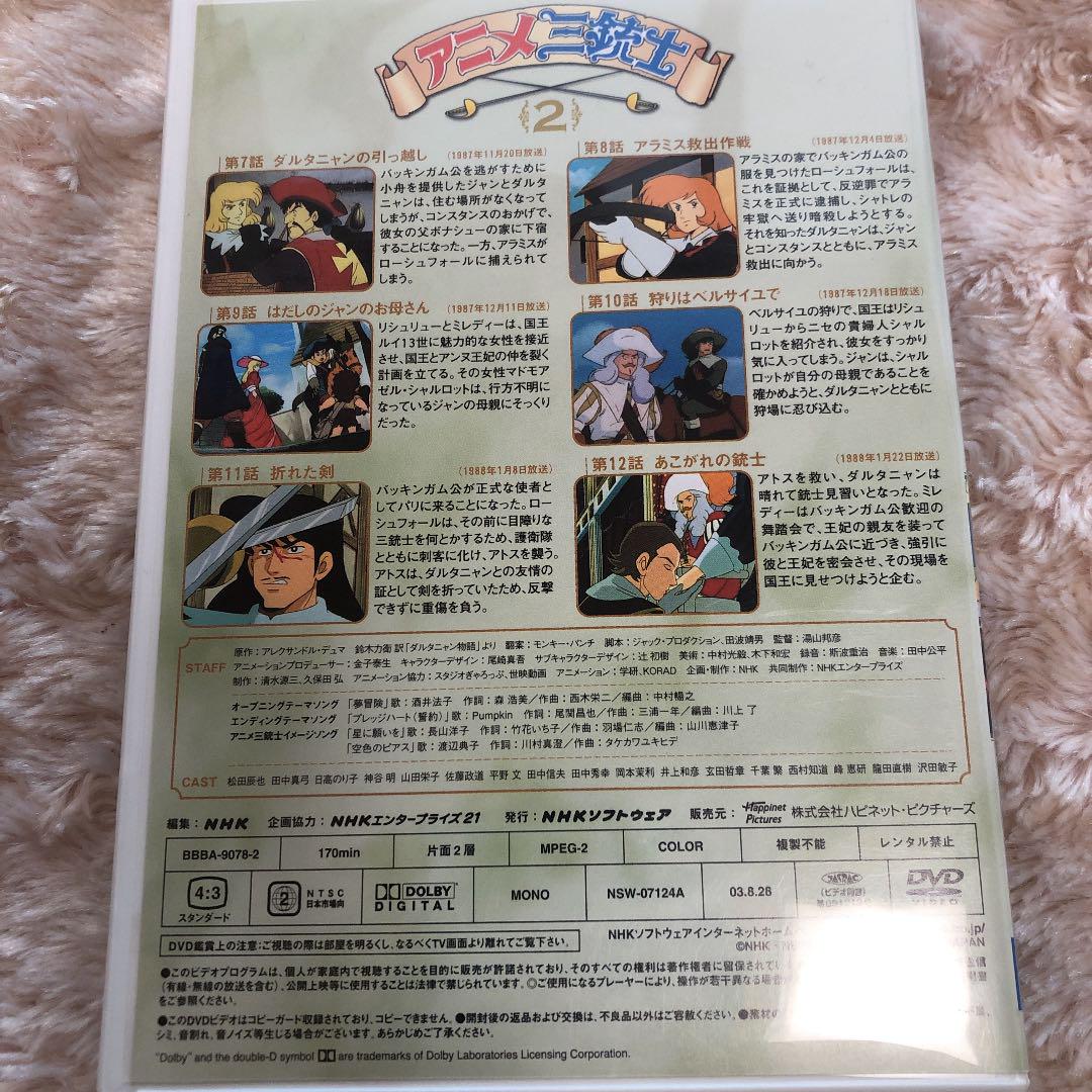 21年新作入荷 シャトル様 専用 第2巻 第3巻 アニメ 21年新作入荷 シャトル様 専用 第2巻 第3巻 アニメ
