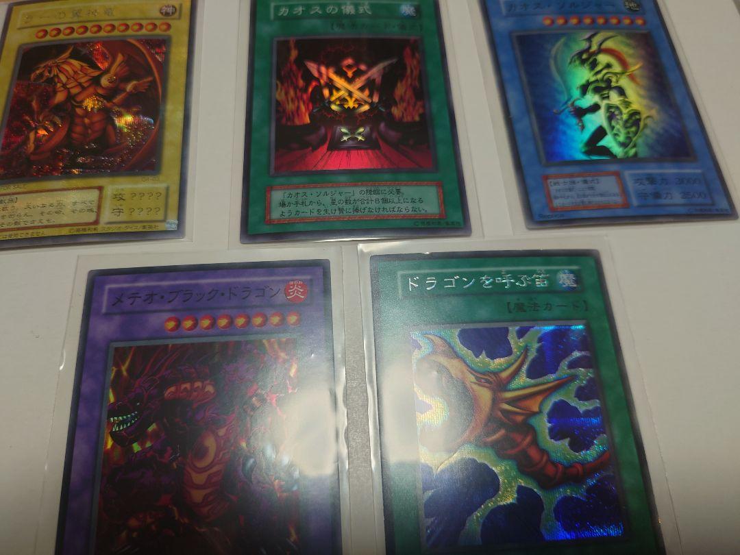 遊戯王トレーディングカードセット