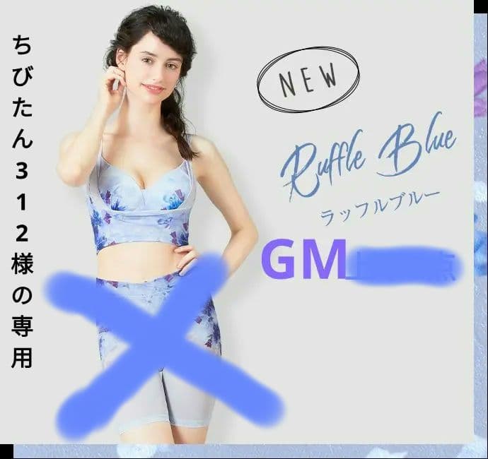 小島良太 DRMETHOD ドクターメソッド ラッフルブルー上下2点 GM 3L