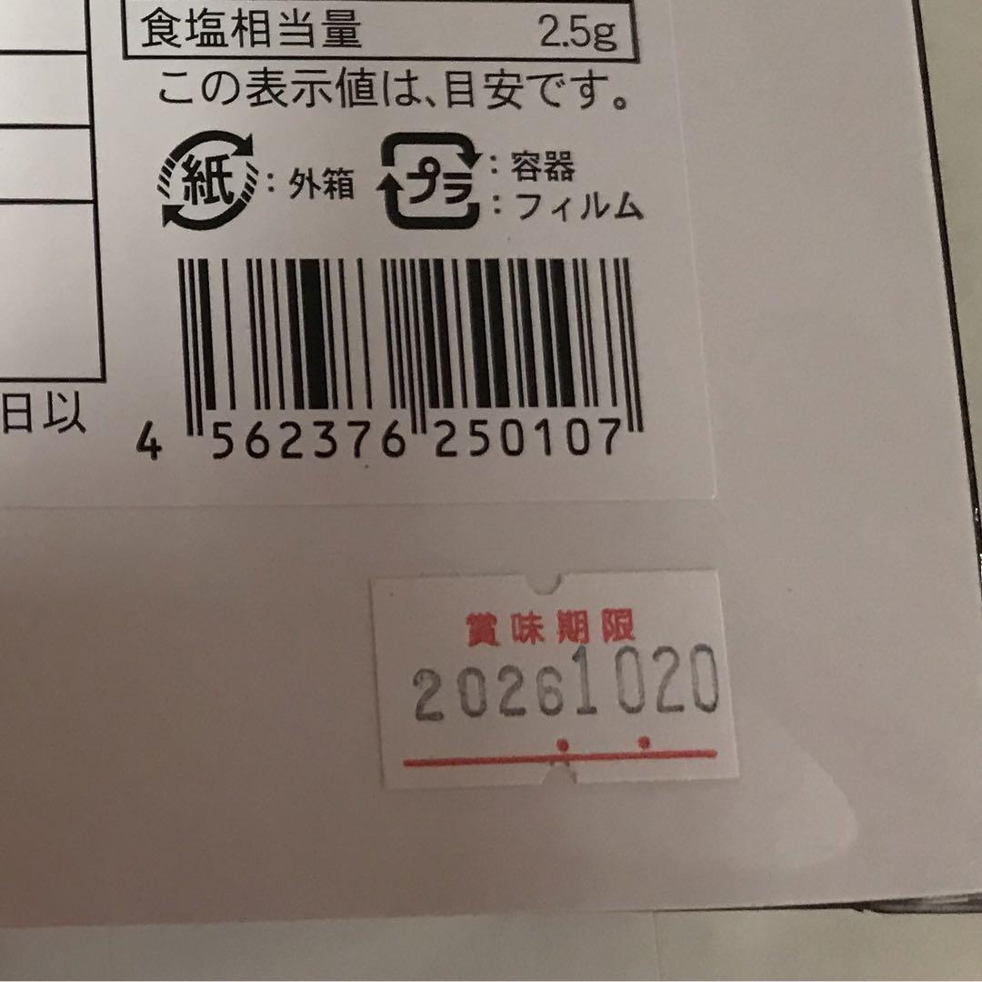 国産いくら醤油漬け　500g