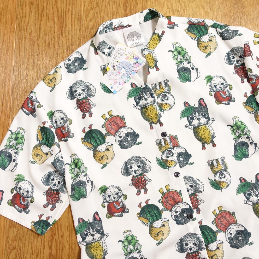 新品 未使用 タグ付き スカラー 総柄 犬 果物 2Way シャツ ワンピ 白