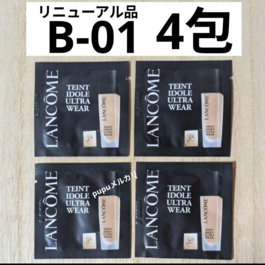 DIOR PRESTIGE ディオール プレステージ ホワイト ル