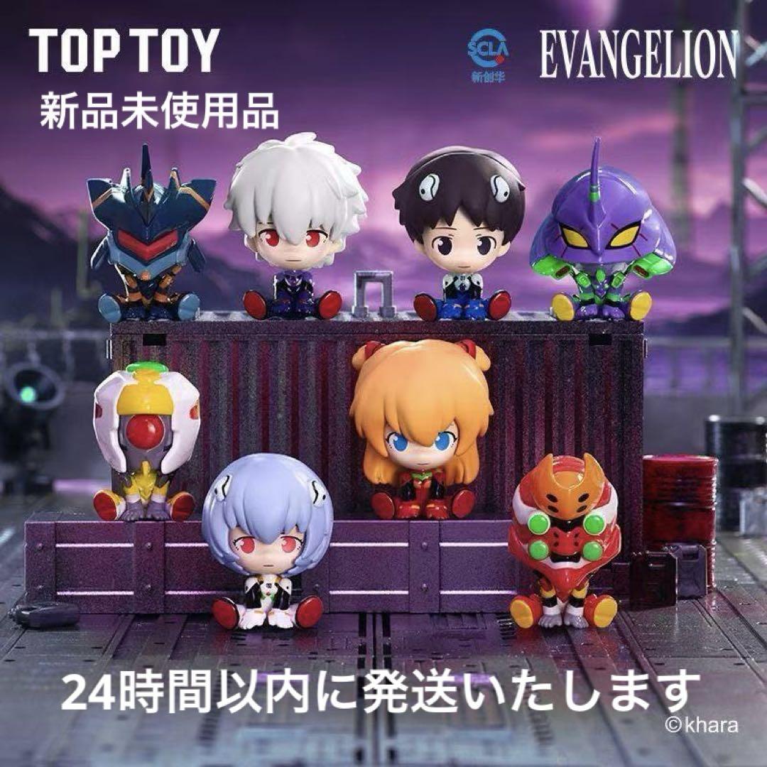 エヴァンゲリオン　ミニフィギュア　一箱(8個) 海外限定 新品未使用品】エヴァンゲリオン ミニフィギュア 全8点