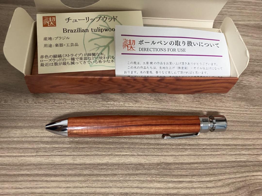 工房楔　グラッソ(マルチペン)