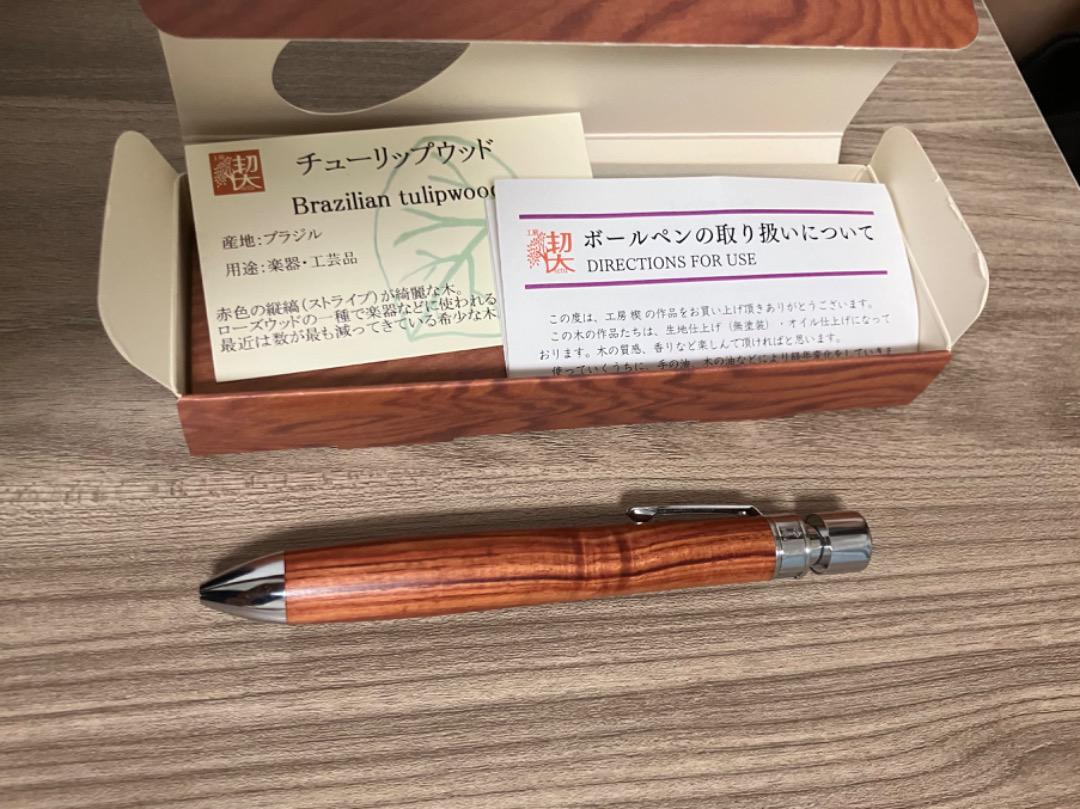 工房楔　グラッソ(マルチペン)
