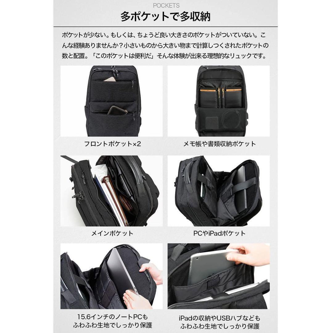 ❣️超軽量❣️Evoon マルチビジネスリュックair  ビジネスリュック メンズ