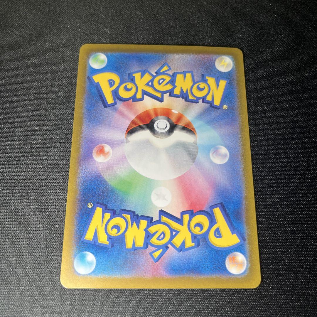 ポケモンカード　リーフィア ex sar