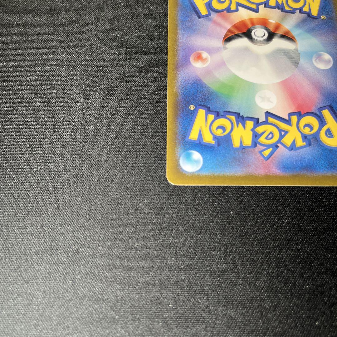 ポケモンカード　リーフィア ex sar