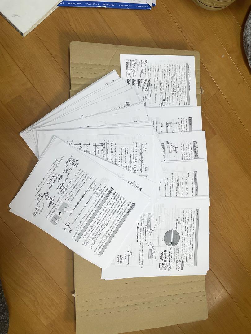 断裁済 久保先生 物理発展講座授業プリント2023 第1〜24回抜け