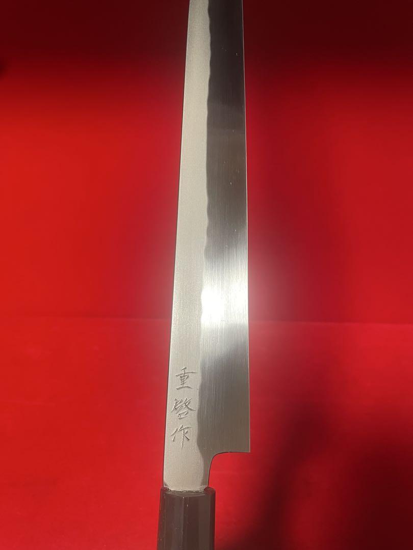 No.01336 包丁　和包丁　重啓作　筋引　本焼　白鋼　切味抜群　箱付　未使用