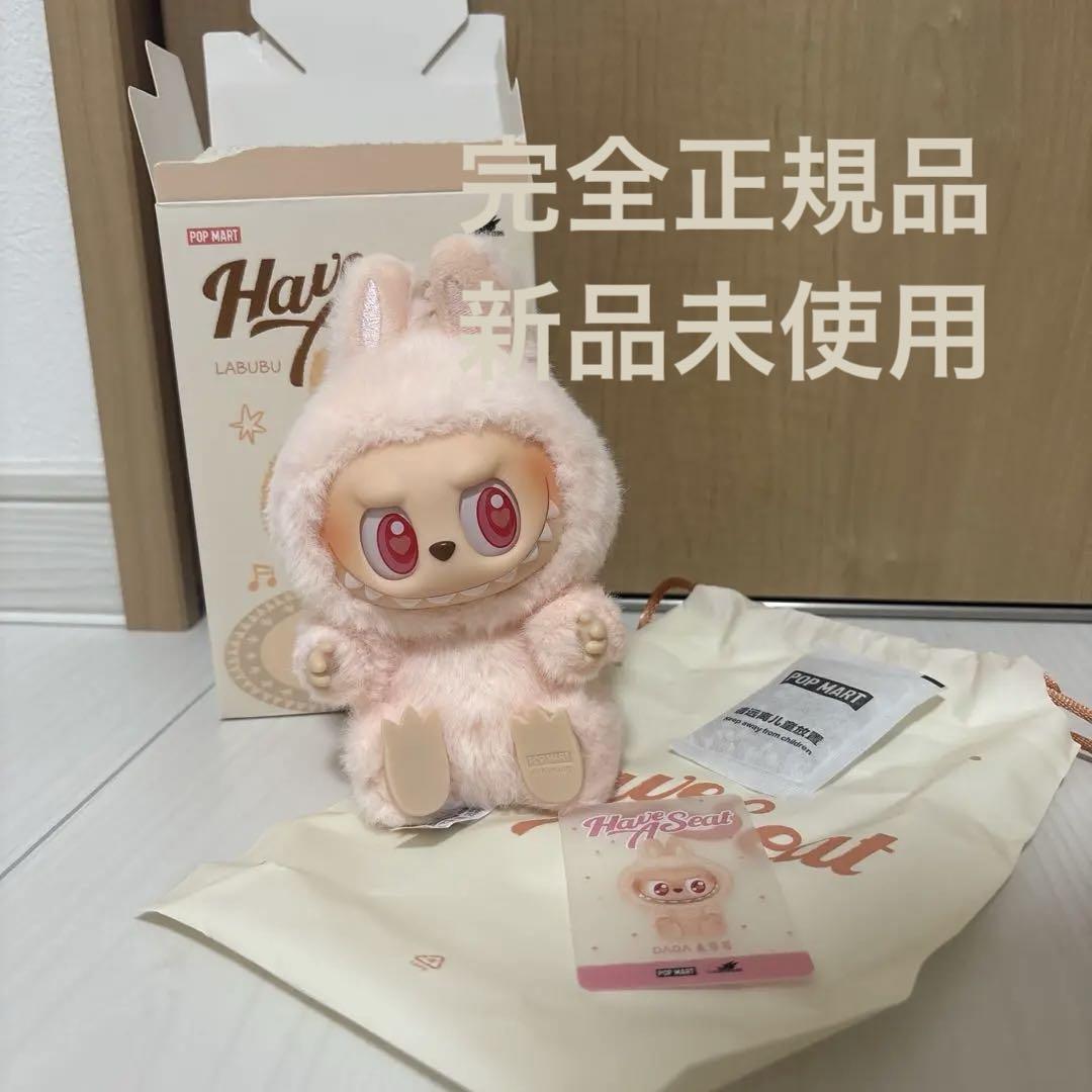 正規品 POPMART LABUBU DADAぬいぐるみ 服付き 2025年最新】popMart labubu dadaの人気アイテム - メルカリ
