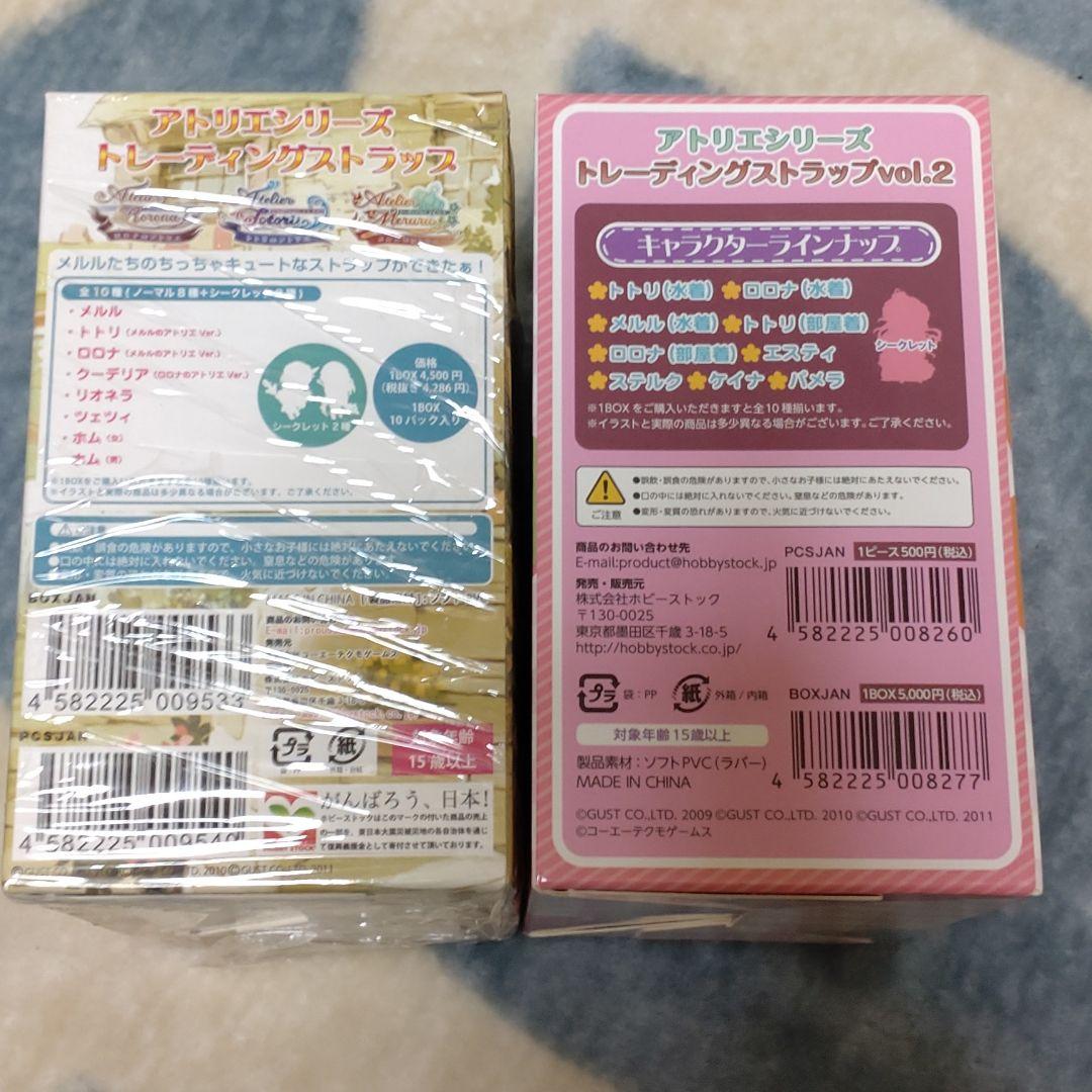 おもちゃ・ホビー・グッズ 日本代理店正規品 アトリエシリーズ ...