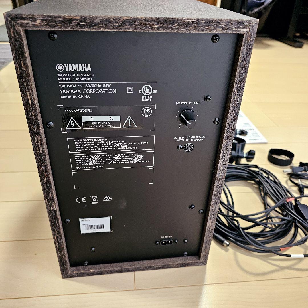 送料込み】YAMAHA ヤマハ MS45DR スピーカーシステム DTX用