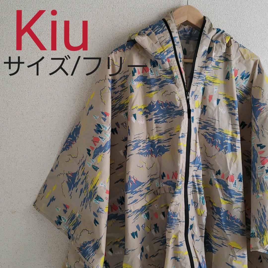 YUSAMI様専用 レインポンチョ
