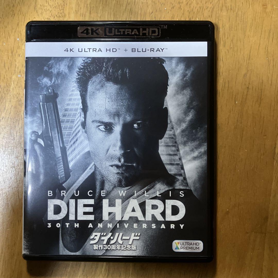 ダイ・ハード 製作30周年記念版 4K ULTRA HD+2Dブルーレイ('8…