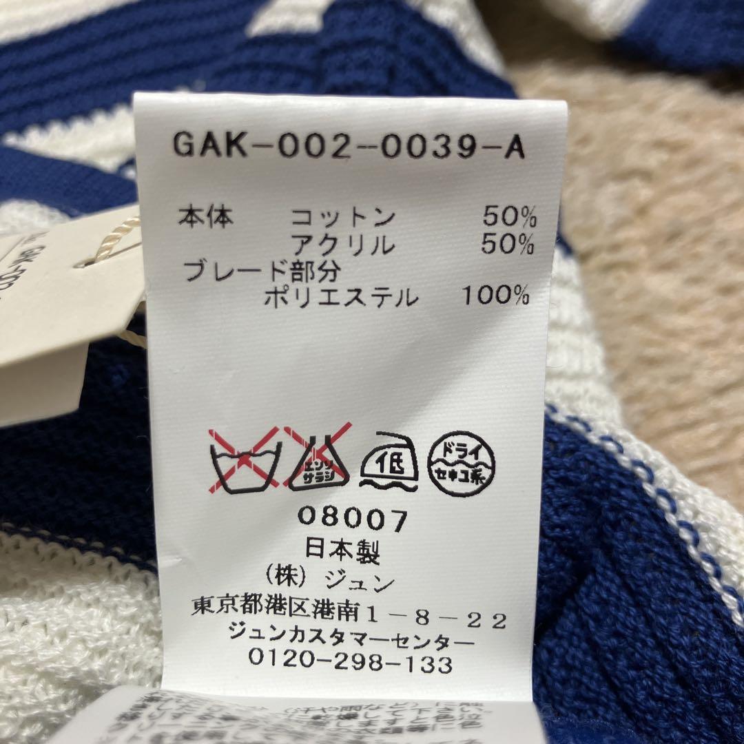アダムエロペ 青と白ストライプカーディガン 38サイズ 新品未