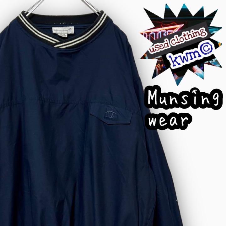 古着マンシングウェア刺繍ロゴリンガープルオーバーナイロンジャケットネイビーXL