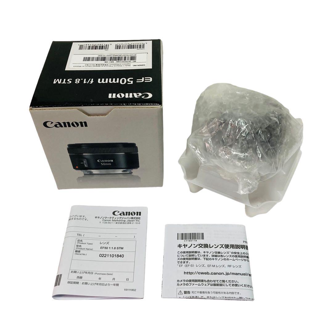 極美品】 キヤノン CANON EF LENS 50mm F1.8 STM