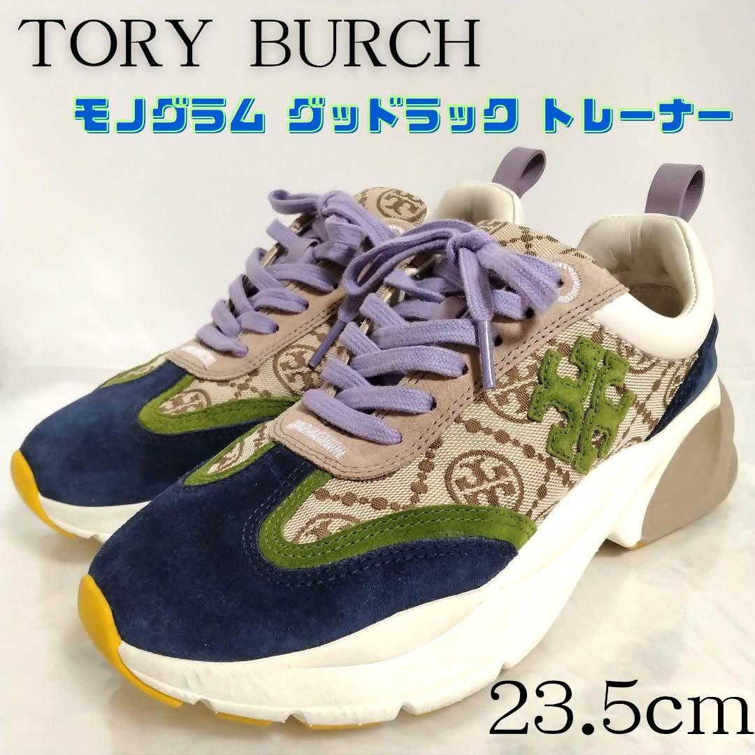 トリーバーチ モノグラム グッドラック トレーナー スニーカー 23.5cm
