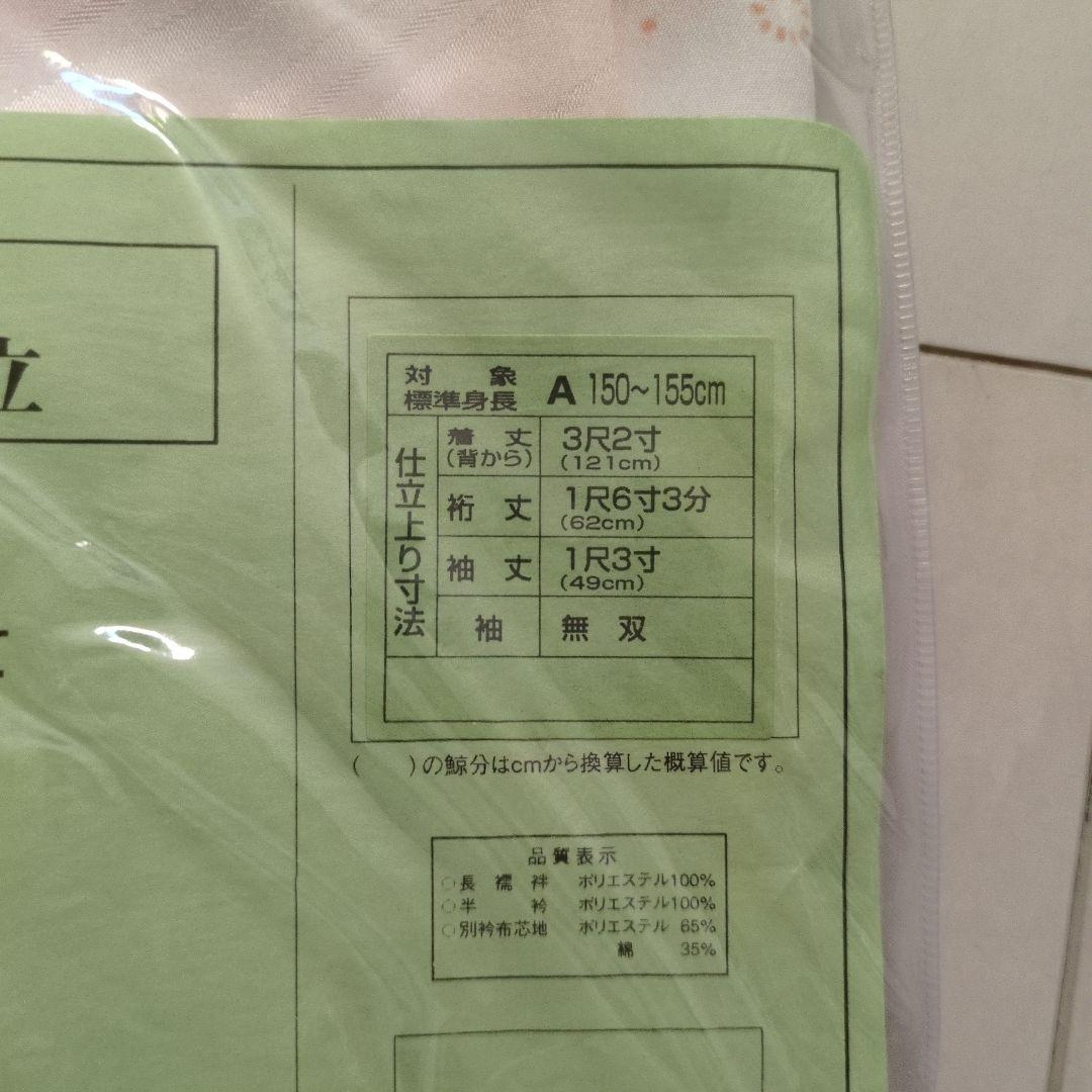 プレタ