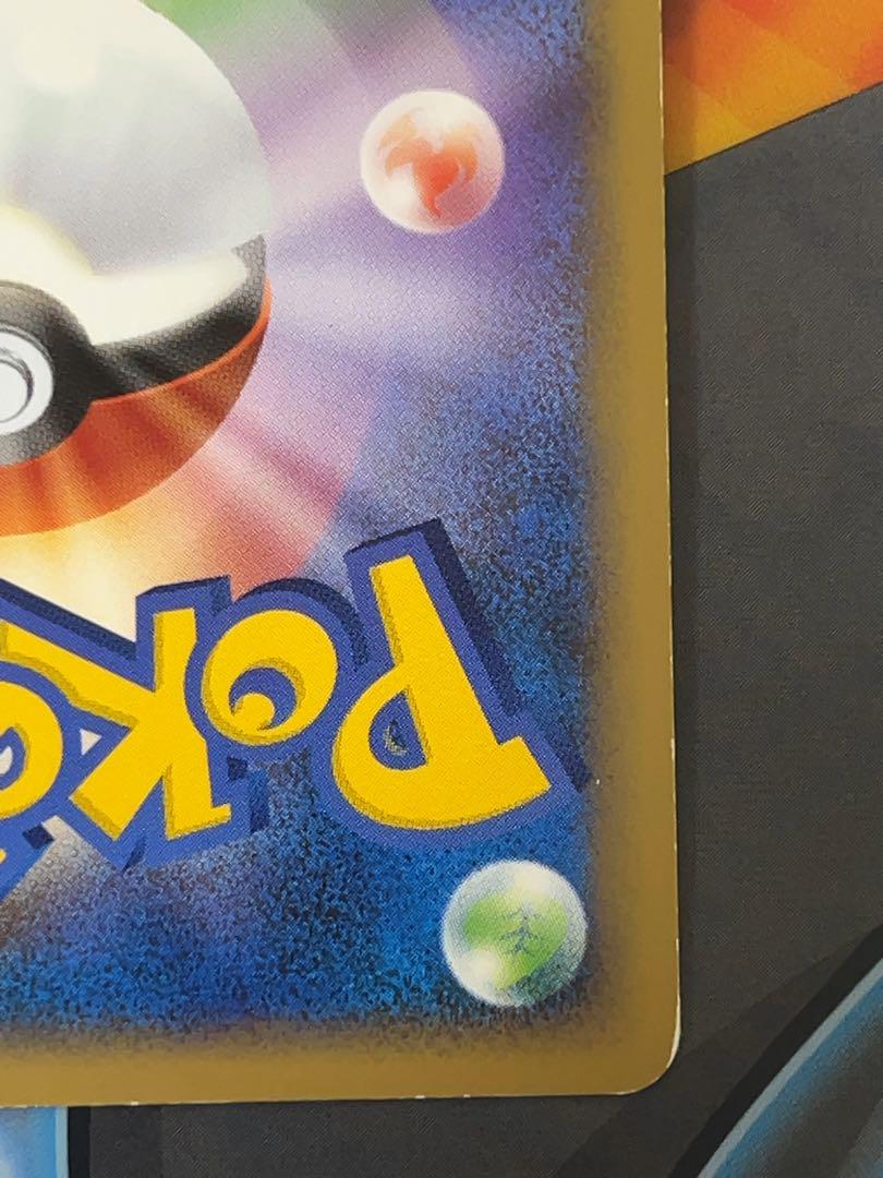 1ed