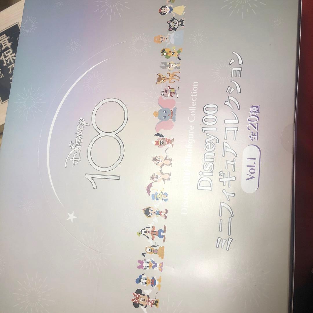 Disney100 ミニフィギュアコレクション Vol.1 アソートBOX