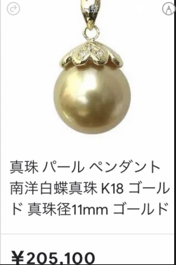 K14WG 天然南洋白蝶ゴールデン真珠　丸系ピアス　14.55/14.20mm