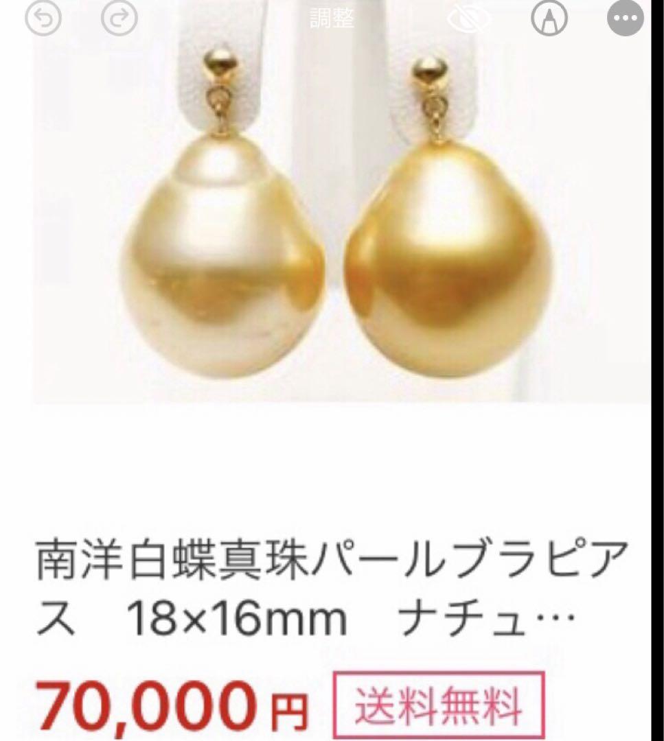 K14WG 天然南洋白蝶ゴールデン真珠　丸系ピアス　14.55/14.20mm