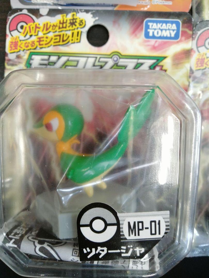 ポケモンフィギュア 4体セット ピカチュウだけモンコレEX 761