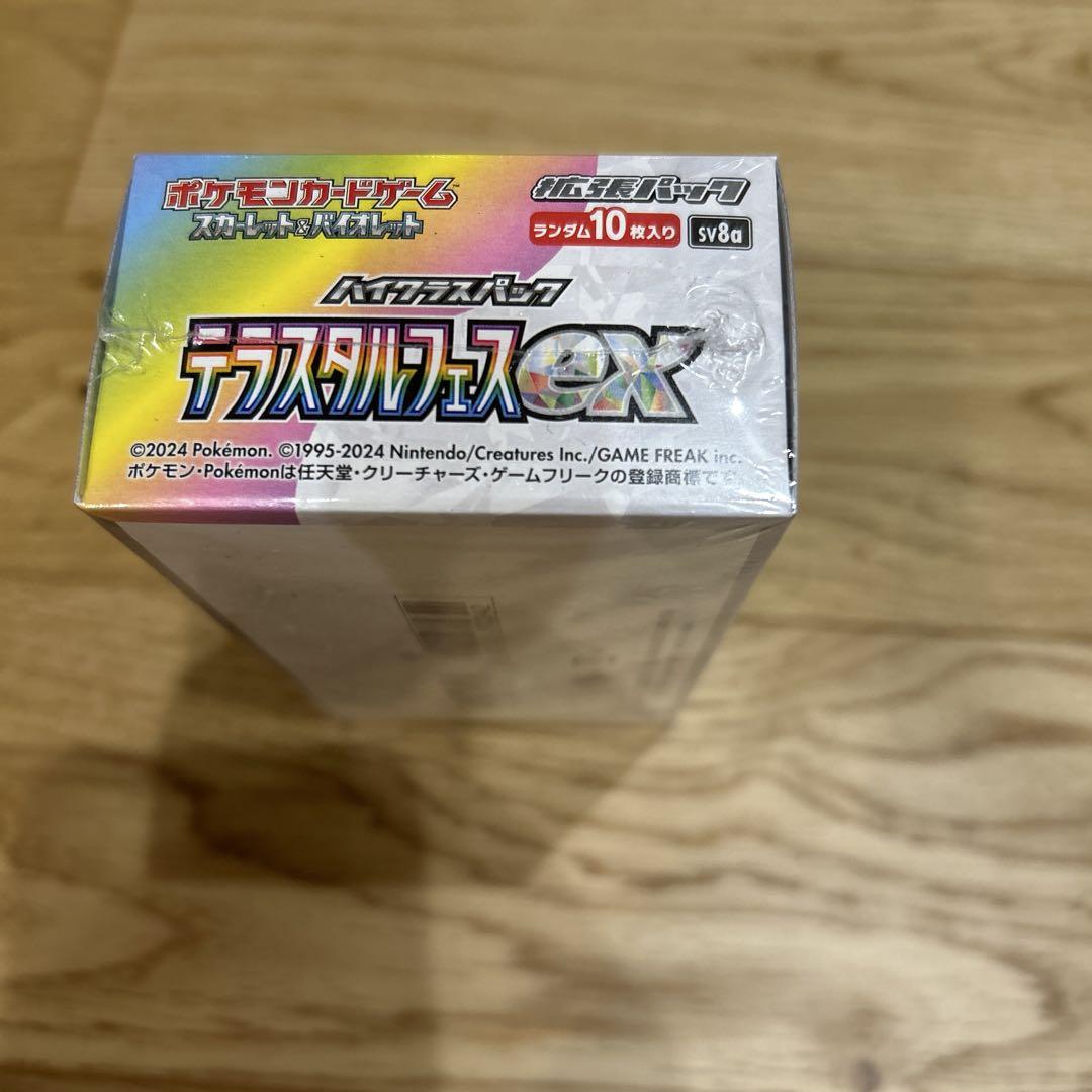 ポケモンカード　テラスタルフェスex 1box シュリンク付き