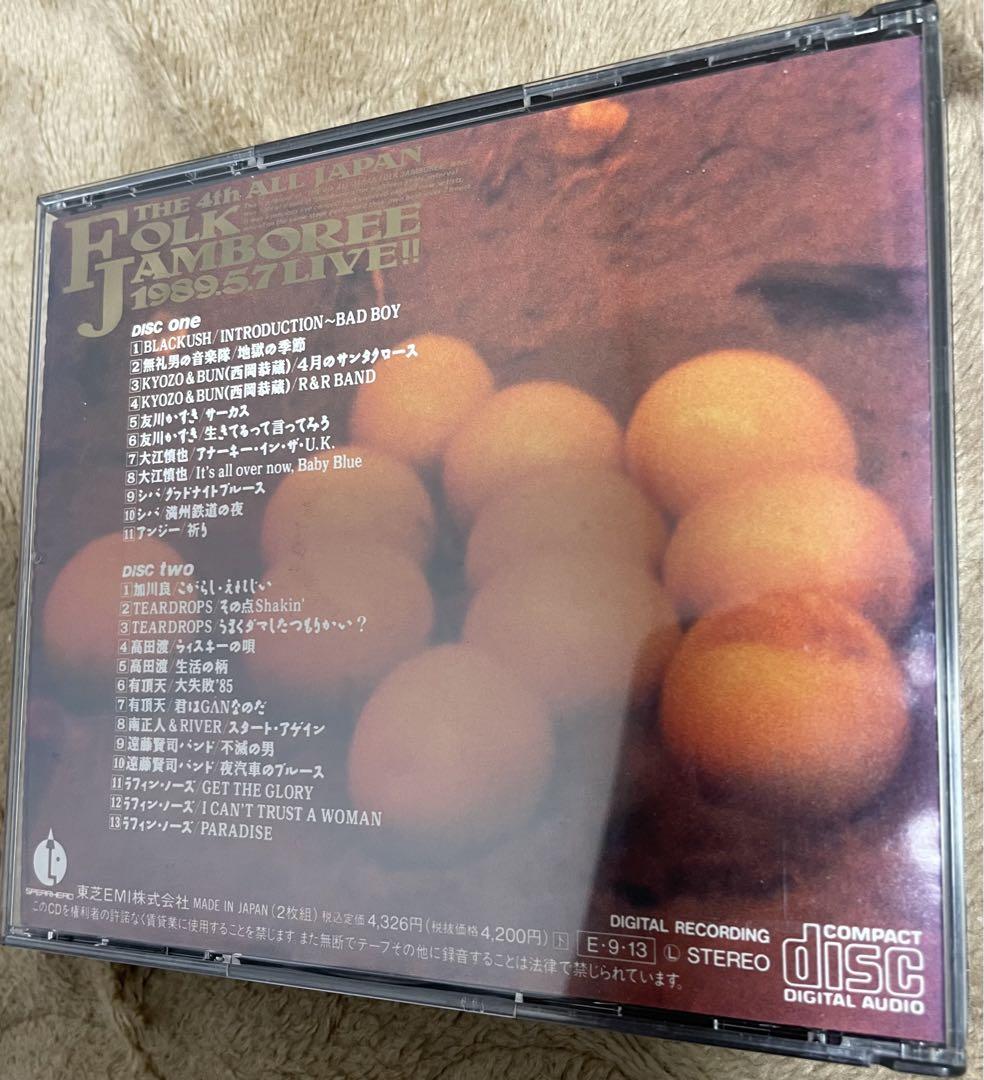 DVD5枚組「フォークジャンボリー・in 札幌・岩見沢 2002〜2006」 DVD5枚組「フォークジャンボリー・in 札幌・岩見沢 2002〜2006」