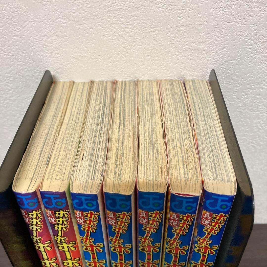【初版多数】　ボボボーボ・ボーボボ 真説ボボボーボ・ボーボボ 全巻セット　２８冊