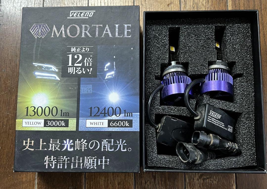 VEILENO MORTALE LEDフォグランプ13000lmイエロー