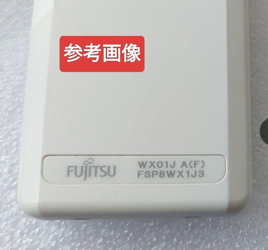 【未使用品　 7台】PHS 電話機　ＷX01JA(F) 日本無線 JRC 富士通 未使用品 7台】PHS 電話機 WX01JA(F) 日本無線 JRC 富士通