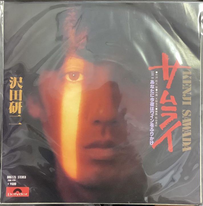 沢田研二EP Amazon.co.jp: 恋のバット・チューニング[沢田研二][EP盤